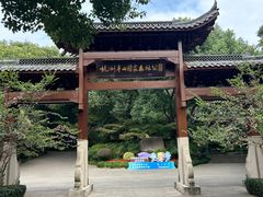 -杭州半山国家森林公园