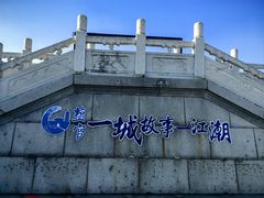-观潮胜地公园