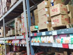 -福达坊批发城(汉阳黄金口总店)