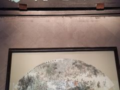 -兰亭风景区
