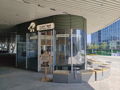 -ALAMB八角杯咖啡(金沙湖大剧院店)