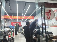 -九号电动车(安定门内大街店)