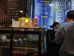-遵义虾子卢四羊肉粉(大沽路店)