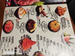 菜单-魔丼屋(日月光店)