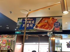 -海底捞火锅(杭州滨江九宜城店)
