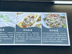 -针姨