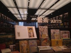 -诚品(信义店)