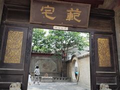-清风小镇闯关东影视基地