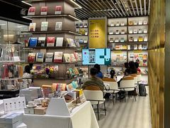 -苏州樊登书店·咖啡