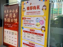 -大米和小米儿童成长中心·社交言语·感统·学习力提升(光明中心)