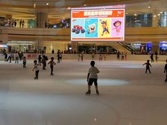 -冠军冰场CHAMPION RINK(苏州中心商场店)