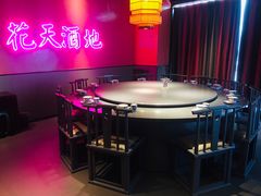 -探花·意境江南菜·唐伯虎文化体验店·松鼠桂鱼(观前店)