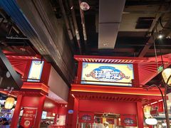 -怪噜范·贵阳小吃大排档(金源旗舰店)