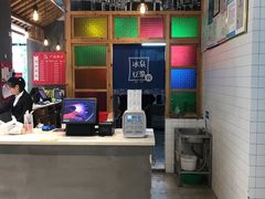 -冰泉豆浆馆(阳朔店)