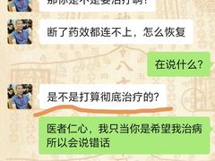 -北京朝阳门中西医结合医院