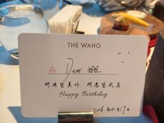 -THE WANG王品(上海中心云端店)