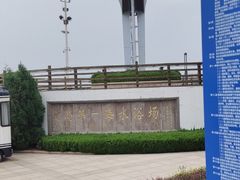 -青岛第一海水浴场