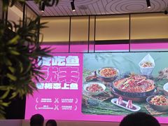 -老板恋上鱼(环山路店)
