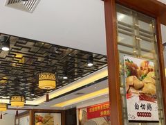 门面-观山美厨·精致粤菜(西樵店)
