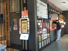 -汉堡王(徐汇绿地缤纷店)