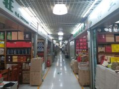 -南山茶叶城(海珠城大厦店)