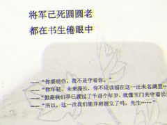-叁拾壹丨浮世绘x壹拾叁沉浸演绎剧场