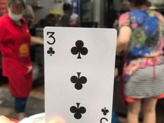 -蓉城西二道无名冒菜(西二道街店)