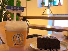 -长颈鹿咖啡(大学路店)