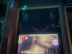 -自由港KTV(王子公主金平店)