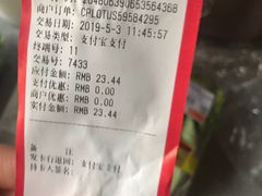 -卜蜂莲花(杨高北路店)