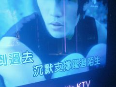 -温莎KTV(珠江路店)