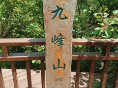 -十渡东湖港风景区
