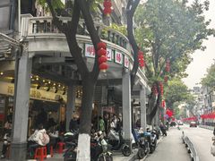 -西关明记肠粉(荔枝湾店)