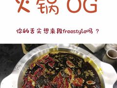 -大龙火锅(老店)