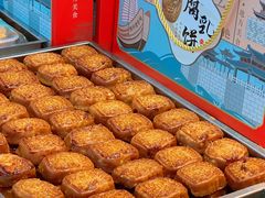 -裕兴烘焙(新桥西路店)