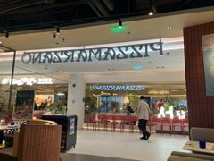 -玛尚诺意式餐厅(日月光店)