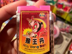 -和平菓局(王府井店)