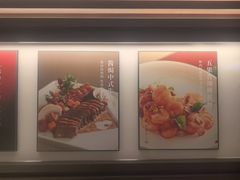 -悦融琥珀·京鲁菜·海味珍品(西单店)