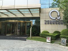 picture-南桥绿地铂骊酒店