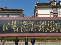 -遵义会议纪念馆