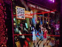 -星聚会KTV X Party(上海真如中海环宇城店)