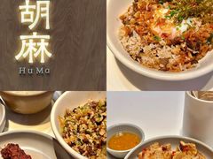 牛肝菌牛脸颊肉拌饭-胡麻(静安嘉里店)