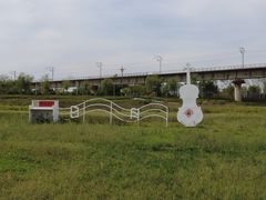 -灞河西岸滨河公园