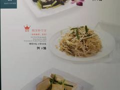 菜单-惠如樓(白云机场T2国际出发店)