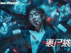 -星空密室·精选(天一豪景店)