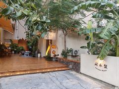 -友谊阳光城