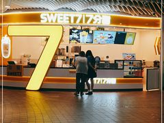 -7分甜(武林银泰店)