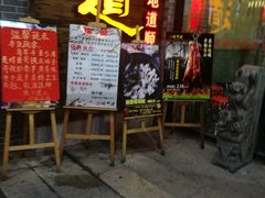 -味可道美食坊(福基路店)