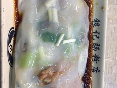 -银记肠粉店(新港西路店)