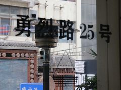 -Nectar One Cafe(勇烈路n1店)